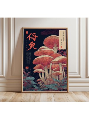 Ninastore Japon Mantarı Posteri, Psikedelik Botanik Duvar Sanatı, Fantastik Doğa Illüstrasyonu, Canlı Mantar B