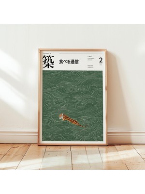 Ninastore Japon Kaplanı Posteri Minimalist Hayvan Duvar Sanatı Baskısı Modern Asya Sanatı Zen Doğa Dekorasyonu