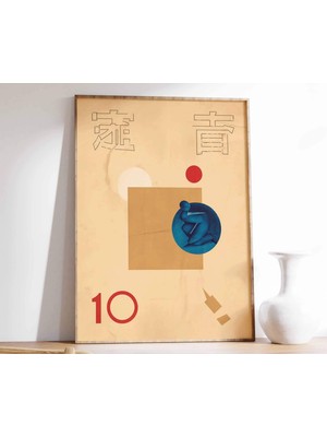 Ninastore Vintage Japon Dergisi Posteri Japon Retro Baskı Modern Sanat Baskısı Asya Dekorasyonu Reklam Baskısı