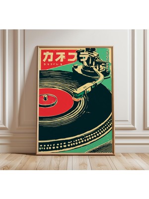 Ninastore Vintage Pikap Posteri Retro Japon Müzik Sanatı Baskısı Yeşil ve Kırmızı Vinil Plak Duvar Sanatı Mini