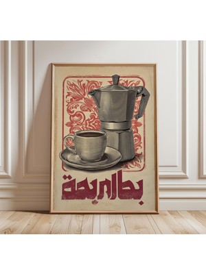 Ninastore Vintage Arap Kahvesi Posteri Retro Orta Doğu Duvar Sanatı Klasik Moka Pot Baskısı Kahverengi ve Kırm