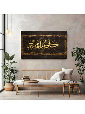 Hat Sanatı “hasbiyallâhü Lâ Ilâhe Illâ Hû” Kanvas Tablo