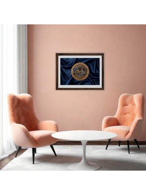 Omsa Grup IS01 - Bismillahirrahmanirrahim Yazılı Camlı Tablo