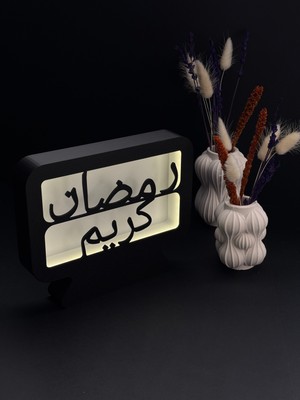 Printanomi Ramazan Kerim Yazılı Masaüstü LED Aydınlatma