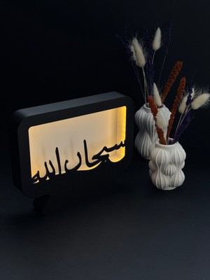Printanomi Subhanallah Yazılı Masaüstü LED Aydınlatma