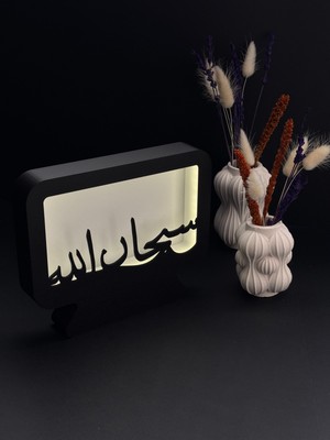 Printanomi Subhanallah Yazılı Masaüstü LED Aydınlatma