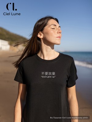 Nevermind Unisex Don't Give Up Özel Tasarım - Oversize T-Shirt