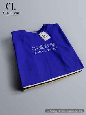 Nevermind Unisex Don't Give Up Özel Tasarım - Oversize T-Shirt