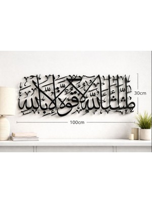 Zmt Design Maaşallah Duvar Dekor