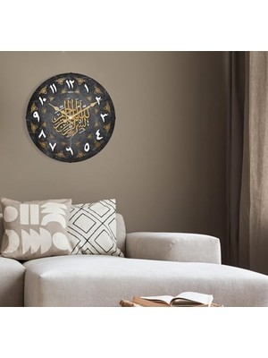 36 cm Gerçek Cam Akar Saniye Sessiz Mekanizma Dekoratif Ramazan Ramadan Ayetli Duvar Saati