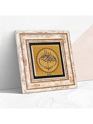 Bismillah Taş Duvar Tablosu - Çerçeveli Taş Tablo - Dekoratif Duvar Sanatı - Modern Ev ve Ofis Duvar Dekoru T1-257