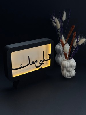 Printanomi Kalbim Seninle Yazılı Masaüstü LED Aydınlatma