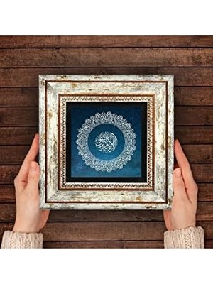 Kelime-I Tevhid Taş Duvar Tablosu - Çerçeveli Taş Tablo - Dekoratif Duvar Sanatı - Modern Ev ve Ofis Duvar Dekoru T1-203