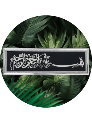 Fabrikam06 Çerçeveli Besmele Gri Renkli Çerçeve Kapı Üstü Besmele Gümüş Renkli Pleksi Besmele ÇE001