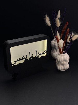 Printanomi Sabret Ey Nefsim Yazılı Masaüstü LED Aydınlatma