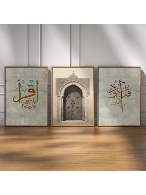 Pam Studio Ayetli Hat Sanatı 3’lü Tablo Seti | Manevi Duvar Dekoru | Islam Mimarisi Kapı Temalı Çerçeveli Tablo