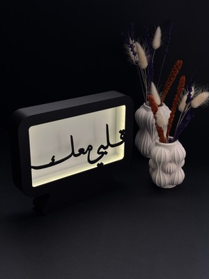 Printanomi Kalbim Seninle Yazılı Masaüstü LED Aydınlatma