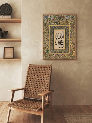 AR AJANS KANVAS TABLO Altın Tevhid – Allah & Muhammed Çerçeveli Mdf Tablo