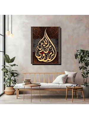 Islami Hat Sanatı Kanvas Tablo – Altın Detaylı Manevi Duvar Dekoru