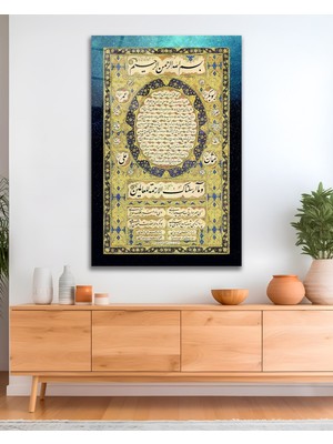PremiumPort Hilye-I Şerif Dini Kuran Islam Cam Tablo Ev Ofis Salon Duvar Dekoru