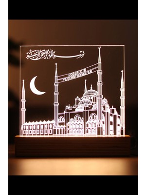 PremiumPort Ramazan Temalı Ahşap LED Masa Lambası, Dekoratif Hediye, Gün Işığı