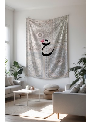 Charmbi Islami Duvar Örtüsü – Dekoratif Modern Renkli Tasarımlar Huzur Dolu Duvar Örtüsü