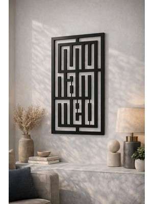 Zmt Design Hz. Muhammed Yazili Kufi Metal Tablo