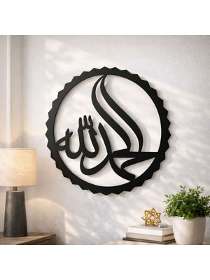 Zmt Design Allah Yazılı Metal Duvar Dekoru | Yuvarlak | Siyah | 50X50