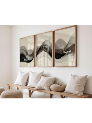 Pam Studio Ayet Yazılı Minimal Hat Sanatı 3’lü Tablo | Bej ve Siyah Tonlarda Modern Islami Duvar Dekoru