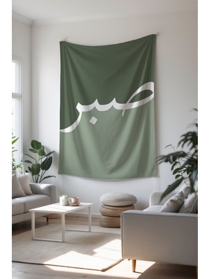 Charmbi Islami Duvar Örtüsü – Dekoratif Modern Renkli Tasarımlar Huzur Dolu Duvar Örtüsü