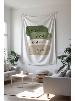 Charmbi Islami Duvar Örtüsü – Dekoratif Modern Renkli Tasarımlar Huzur Dolu Duvar Örtüsü