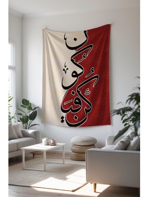 Charmbi Islami Duvar Örtüsü – Dekoratif Modern Renkli Tasarımlar Huzur Dolu Duvar Örtüsü