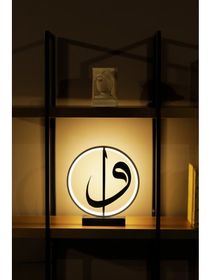 PremiumPort LED Işıklı Vav Harfi Metal Masa ve Gece Lambası, Islami Dekorasyon