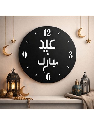 Zmt Design Ramazan Bayramı “eid Mubarak” Dekoratif Duvar Saati