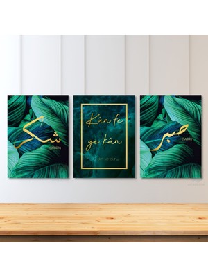 Artarilion Dikey 3'lü Kanvas Tablo Seti Sabır Şükür Kün Fe Yekun Dini Manevi Islami Duvar Salon Tablosu Yeşil