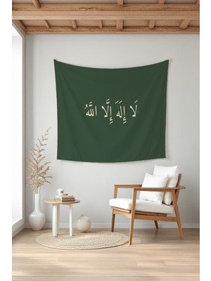 Charmbi Islami Duvar Örtüsü – Dekoratif Modern Renkli Tasarımlar Huzur Dolu Duvar Örtüsü