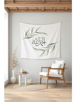Charmbi Islami Duvar Örtüsü – Dekoratif Modern Renkli Tasarımlar Huzur Dolu Duvar Örtüsü