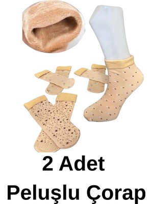 Emba Korse Kadın Içi Peluşlu Termal Kış Çorabı Kalın, Sıcak, Polar Iç Astarlı Desenli Ten Rengi Termal Çorap