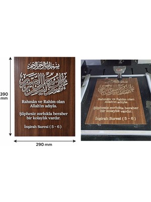 Inşirah Suresi 5-6 Ayetli Ahşap Duvar Tablosu – Cnc Oyma, Doğal Ahşap Dekor (29×39 Cm)