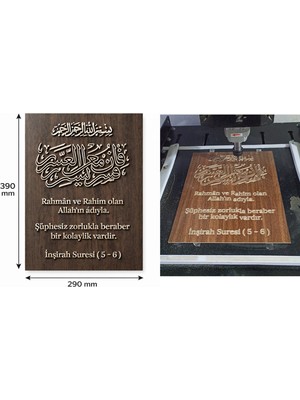 Inşirah Suresi 5-6 Ayetli Ahşap Duvar Tablosu – Cnc Oyma, Doğal Ahşap Dekor (29×39 Cm)