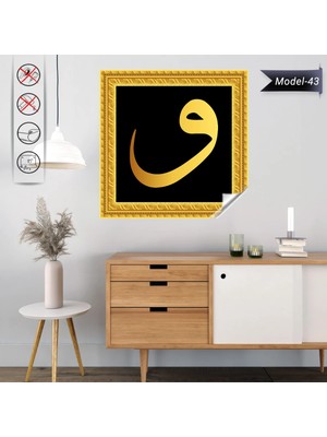 Akıllı Kağıt Vav Tablo - Poster Dini (Model- 43)