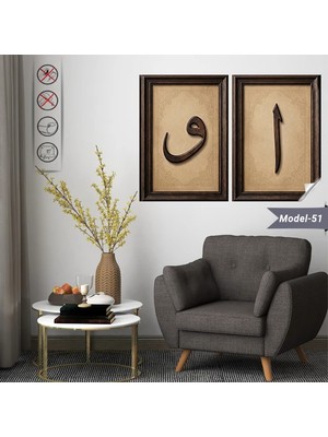 Akıllı Kağıt Elif - Vav Tablo - Poster Dini (Model- 51)