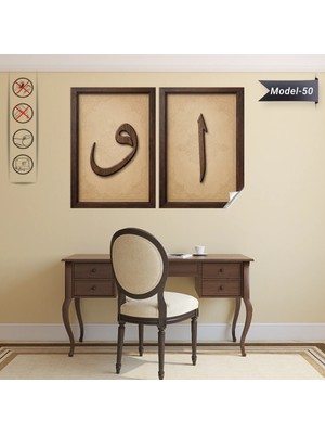 Akıllı Kağıt Elif - Vav Tablo - Poster Dini (Model- 50)