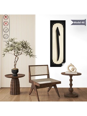 Akıllı Kağıt Elif Tablo - Poster Dini (Model- 46)