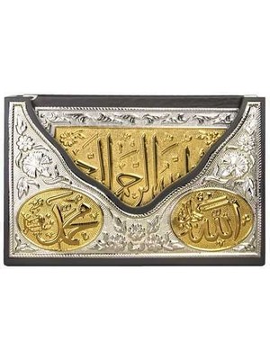 Hayrat Neşriyat Yaldızlı Gümüş Kaplama V Tipi Kuran-I Kerim (Rahle Boy, Kutulu)