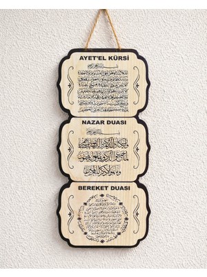 Sufi Tesbih Esans Ve Hediyelik Ayet’el Kürsi – Nazar Duası – Bereket Duası Ahşap Duvar Panosu | Islami Asma Tablo