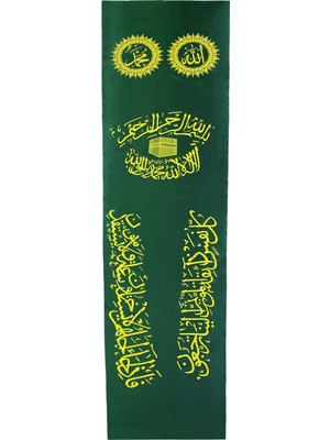 İhvan Online Arapça Ayet Yazılı Yeşil Tabut Örtüsü