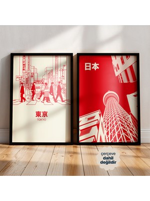 Persona Istanbul "tokyo Red Chronicle" - Şehir ve Mimari 2'li Poster Seti (Çerçevesiz)