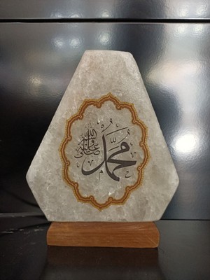Normadia Doğal Kaya Tuzu Muhammed Baskılı Lamba ve Sabun Seti, Hediye Seçeneği
