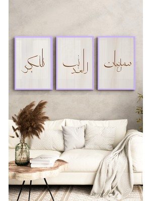 KutuTR Lila Renk Ahşap Çerçeveli 2duv Baskı 3’lü Mdf Tablo–sabır Şükür Tevekkül Yazılı-Lila CRV1185